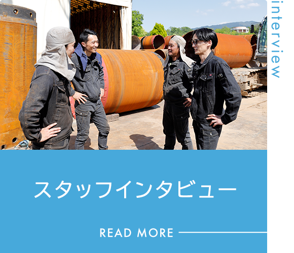 数字で見る企業